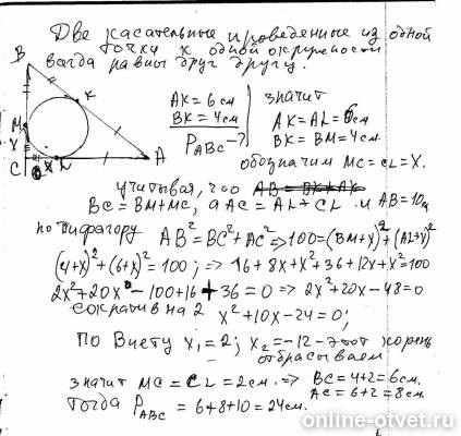Изображение к ответу