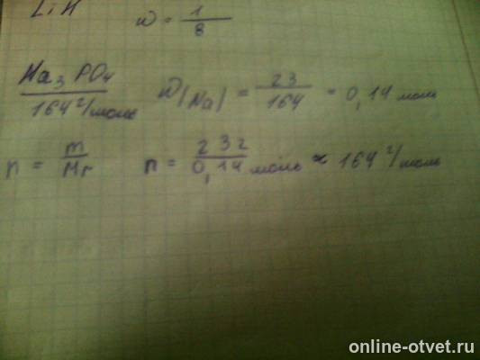 Изображение к ответу