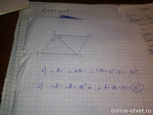 Изображение к ответу