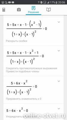 Изображение к ответу