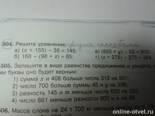 Изображение к вопросу