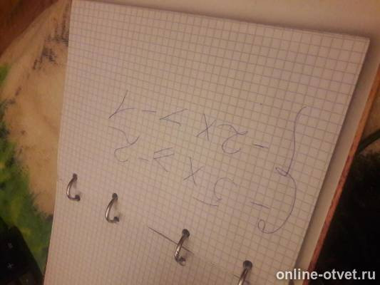 Изображение к вопросу