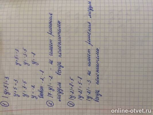 Изображение к ответу