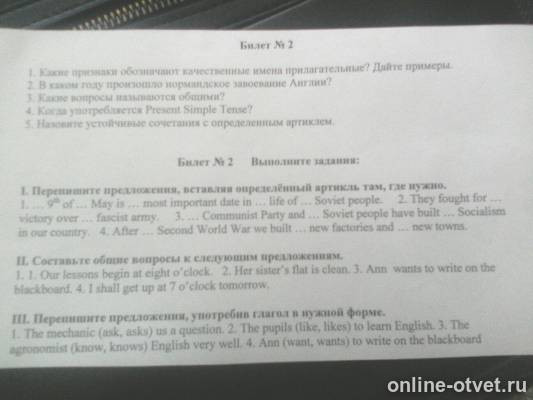 Изображение к вопросу