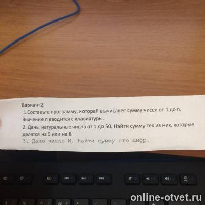 Изображение к вопросу
