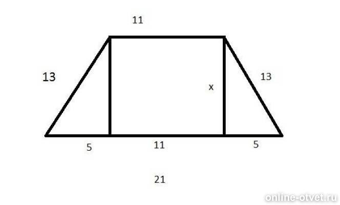 Основания равнобедренной трапеции равны. Основная трапеция равны 13 и 23. Основная трапеция равны 13 и 23. Основная трапеция равны 13 и 23. Меньше основание трапеции.
