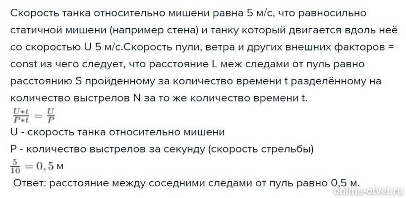 Изображение к ответу