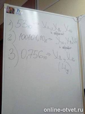 Изображение к ответу