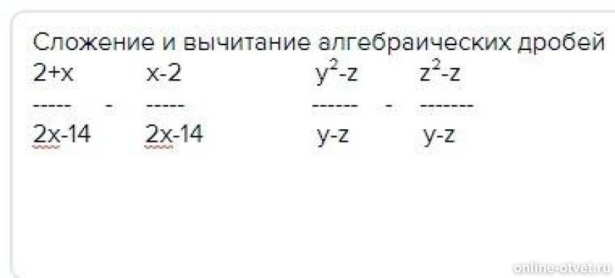 Изображение к вопросу
