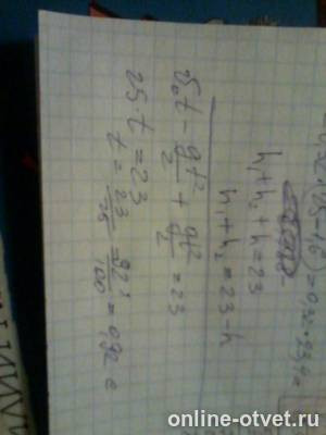 Изображение к ответу