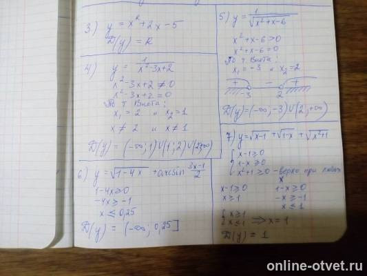 Изображение к ответу