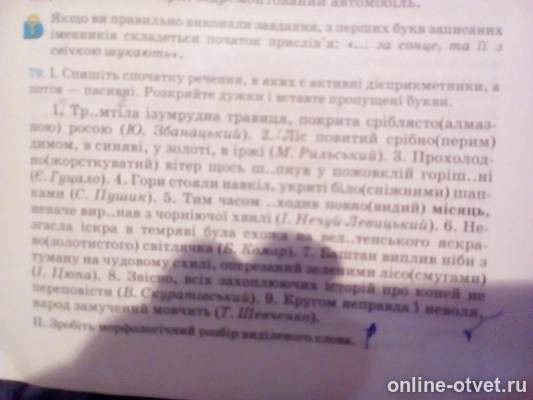 Изображение к вопросу