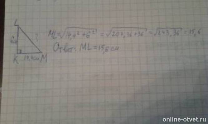 Изображение к ответу