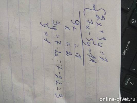 Изображение к ответу