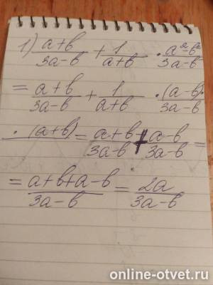 Изображение к ответу