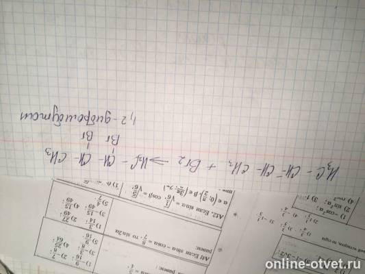 Изображение к ответу