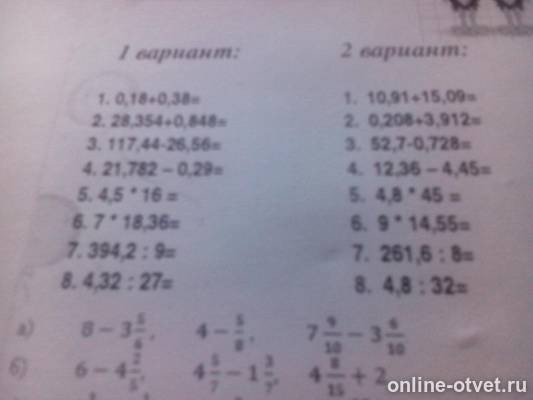 Изображение к вопросу