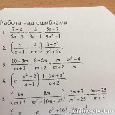 Изображение к вопросу