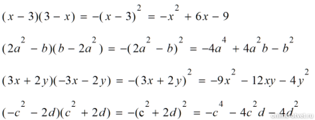 Изображение к ответу