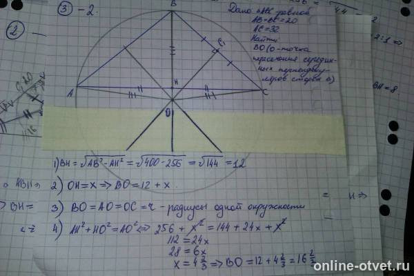 Изображение к ответу