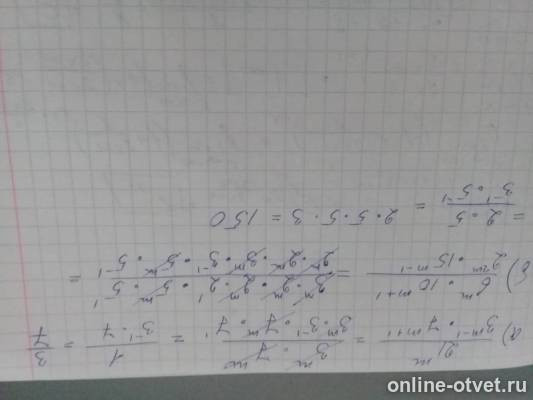 Изображение к ответу