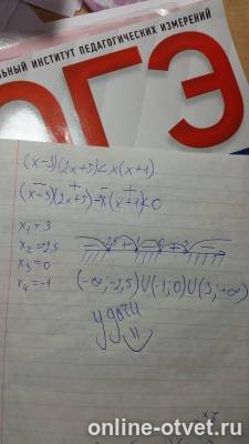 Изображение к ответу