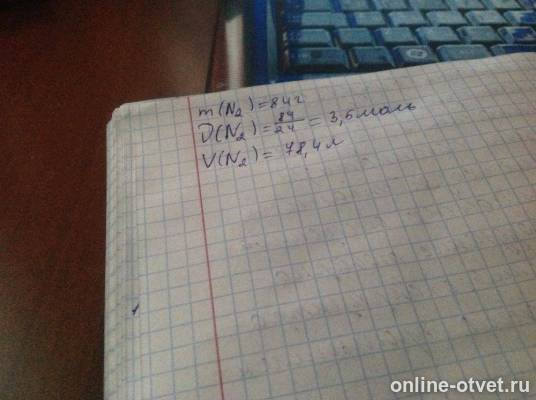 Изображение к ответу