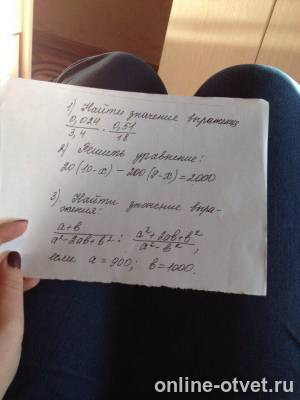 Изображение к вопросу