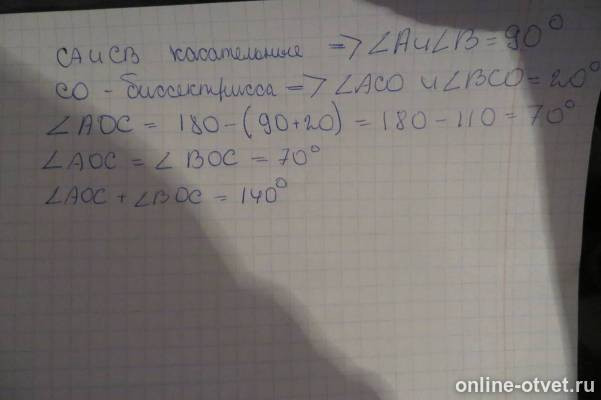 Изображение к ответу