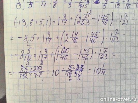 Изображение к ответу