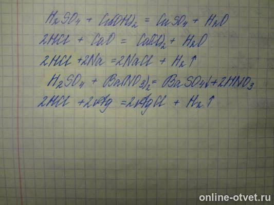 Изображение к ответу