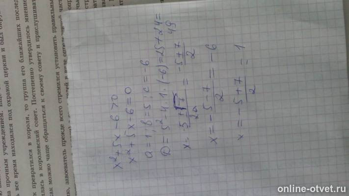 6х2 х 0. 2|х+1,6|+5=6. кспэвг 6х0,35. 5. провод кспв 8х0.