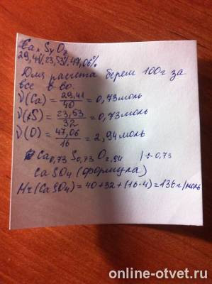 Изображение к ответу