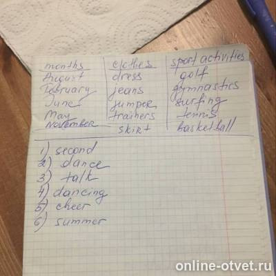 Изображение к ответу