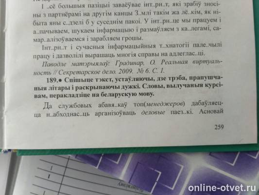 Изображение к вопросу