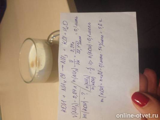 Изображение к ответу