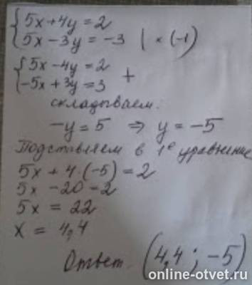 Изображение к ответу