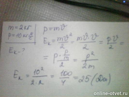 Изображение к ответу