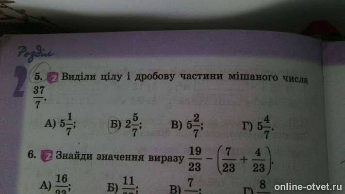 Изображение к вопросу