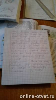 Изображение к ответу