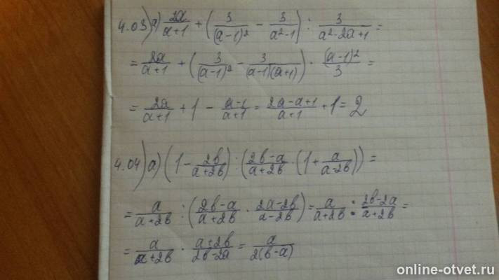 Изображение к ответу