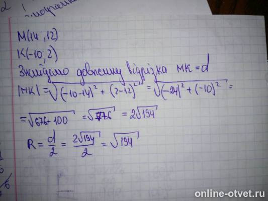 Изображение к ответу
