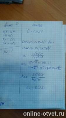 Изображение к ответу