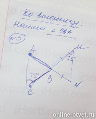 Изображение к вопросу