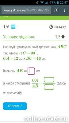 Изображение к вопросу