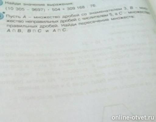 Изображение к вопросу