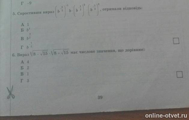 Изображение к вопросу