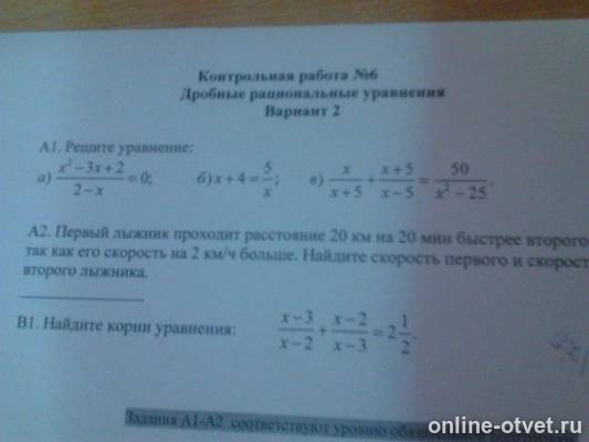 Изображение к вопросу