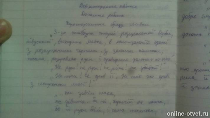Изображение к ответу