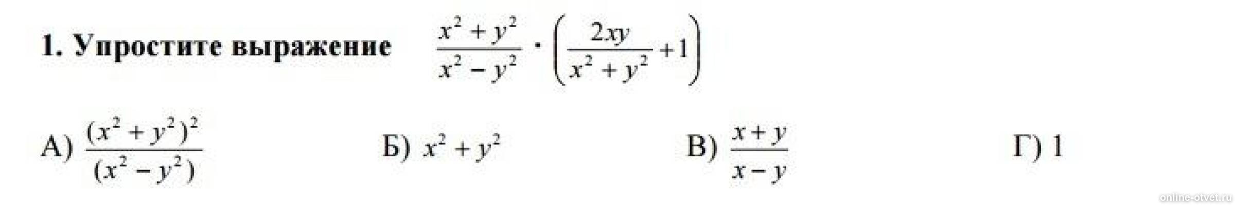 Изображение к вопросу